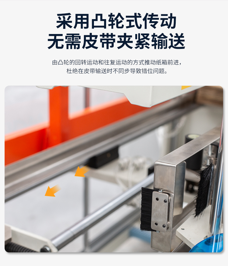 電商開(kāi)箱機(jī)