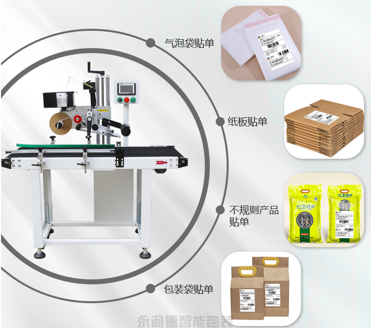 套袋機 (21).png